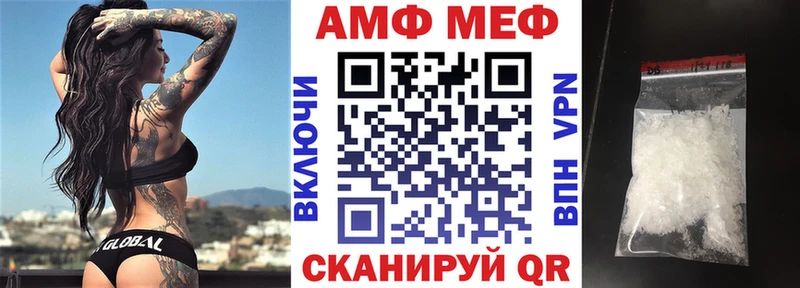 цена наркотик  Валдай  Amphetamine Розовый 
