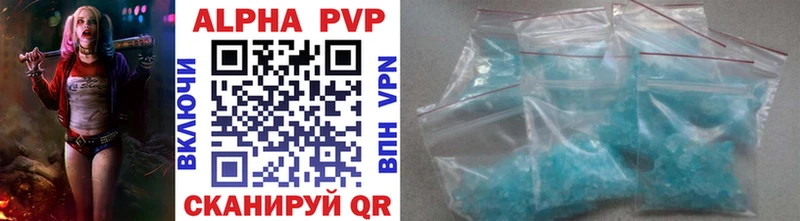Alpha PVP Соль  МЕГА сайт  Валдай 