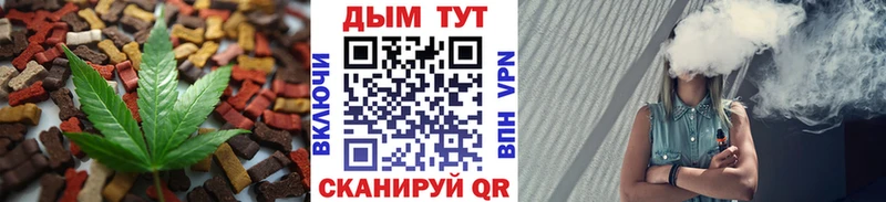 OMG зеркало продажа наркотиков Валдай Canna-Cookies конопля