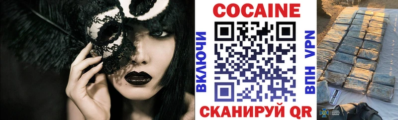 Cocaine 99% наркотики Валдай