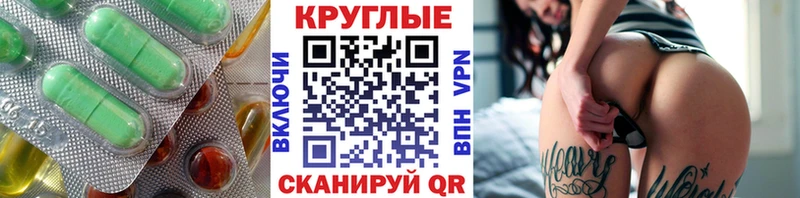 гидра зеркало  Валдай  ЭКСТАЗИ XTC 