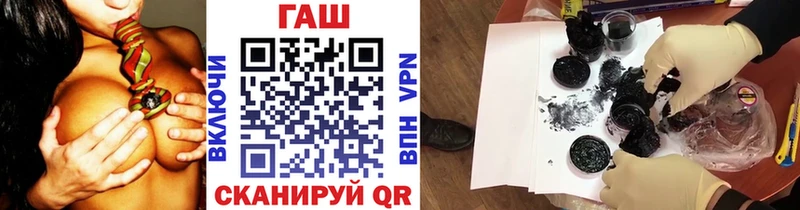 ГАШ индика сатива  Валдай 