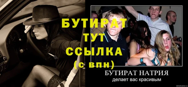 MDMA Premium VHQ Арсеньев
