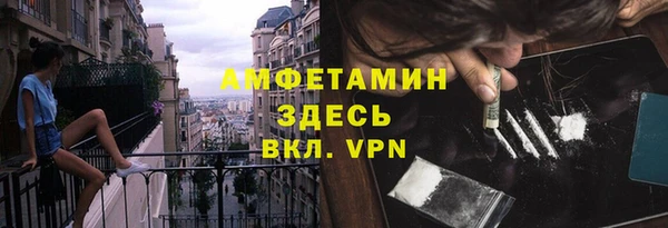прущие крисы Армянск