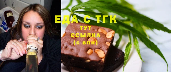прущие крисы Армянск