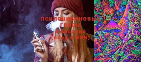 MDMA Premium VHQ Арсеньев