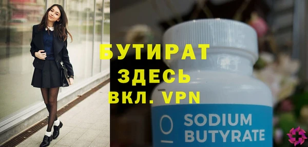 прущие крисы Армянск