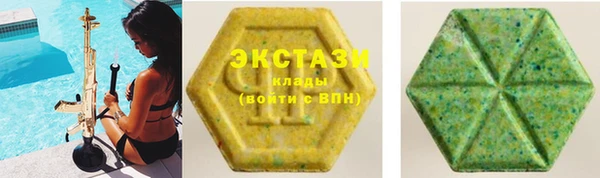 прущие крисы Армянск