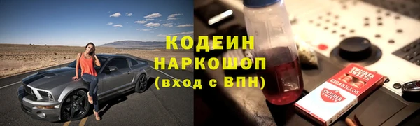 прущие крисы Армянск