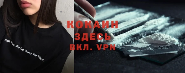 прущие крисы Армянск