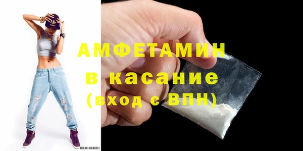 прущие крисы Армянск