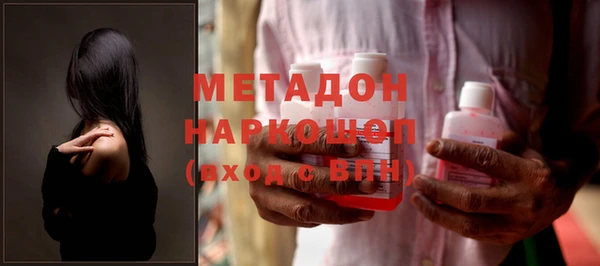 прущие крисы Армянск