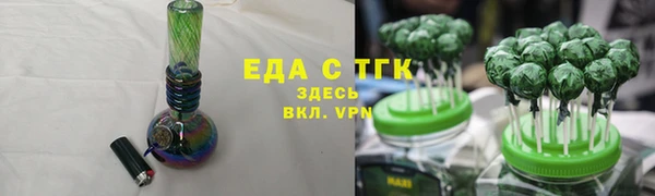 прущие крисы Армянск