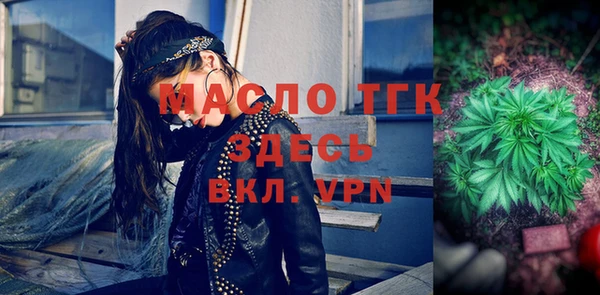 MDMA Premium VHQ Арсеньев