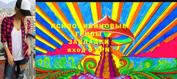 MDMA Premium VHQ Арсеньев