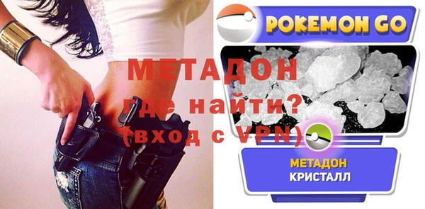 MDMA Premium VHQ Арсеньев