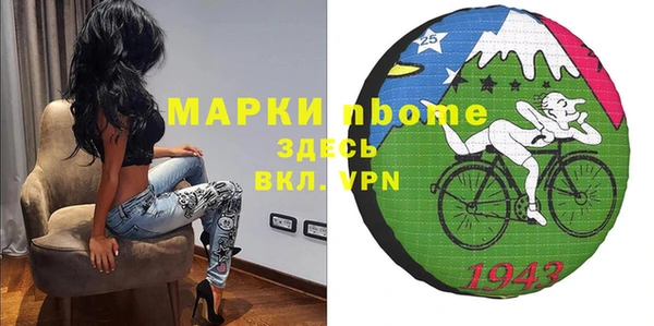 прущие крисы Армянск