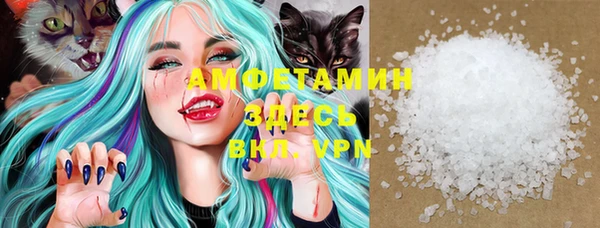 MDMA Premium VHQ Арсеньев