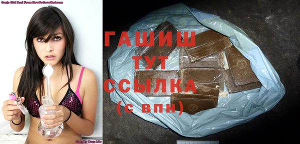 MDMA Premium VHQ Арсеньев