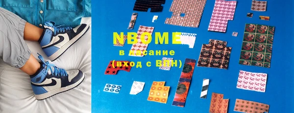 MDMA Premium VHQ Арсеньев