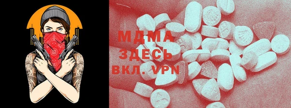 прущие крисы Армянск