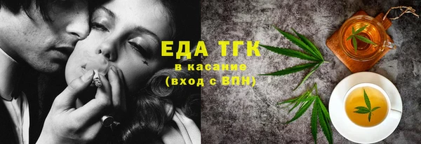 MDMA Premium VHQ Арсеньев
