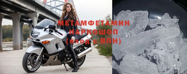 MDMA Premium VHQ Арсеньев