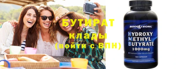 MDMA Premium VHQ Арсеньев