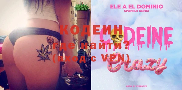 MDMA Premium VHQ Арсеньев
