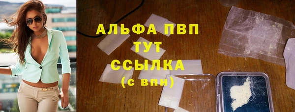 прущие крисы Армянск