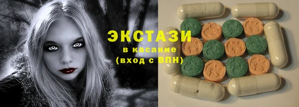 прущие крисы Армянск