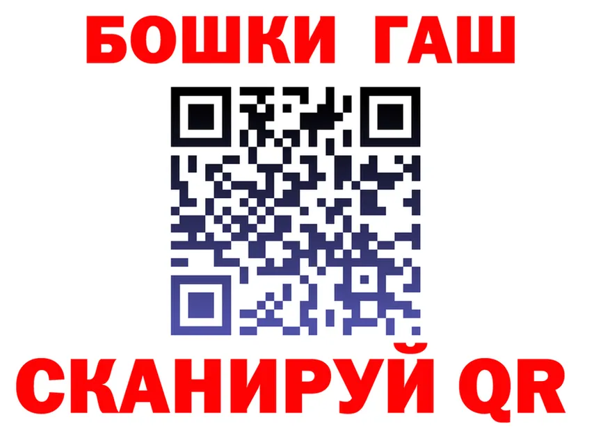 АМФ Розовый ONION площадка hydra Валдай