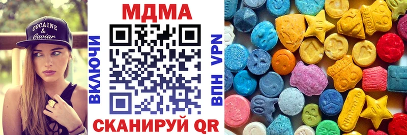 где можно купить   Валдай  МДМА crystal 
