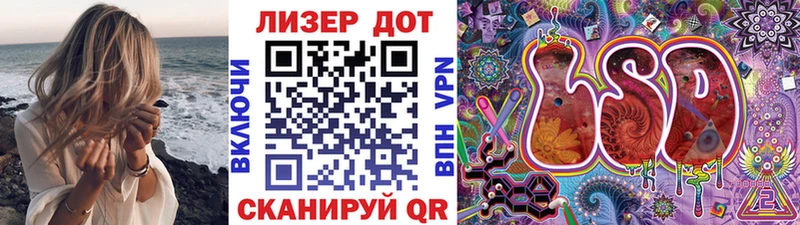 Марки N-bome 1500мкг Валдай
