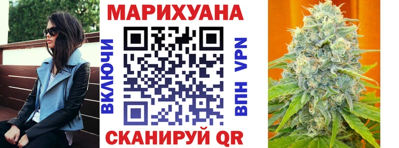 OMG ссылка Валдай Марихуана THC 21%